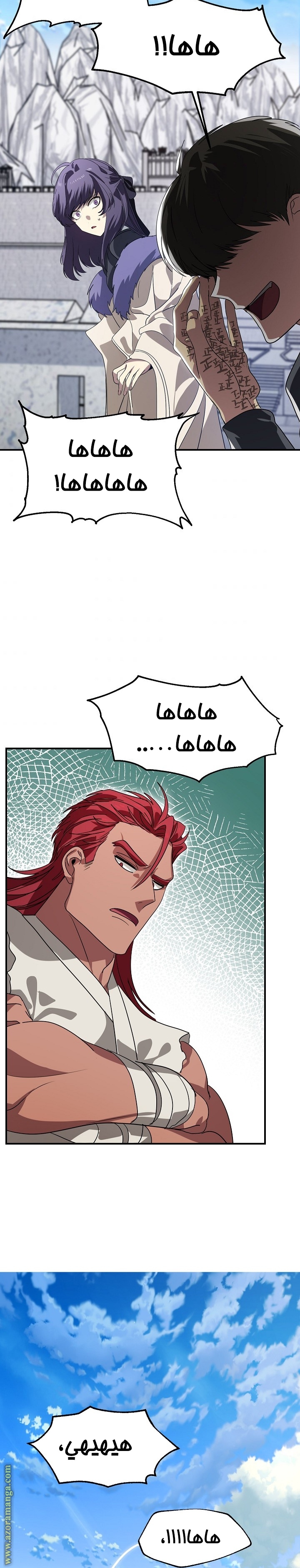 Read SSS-Class Suicide Hunter AR Manga Online