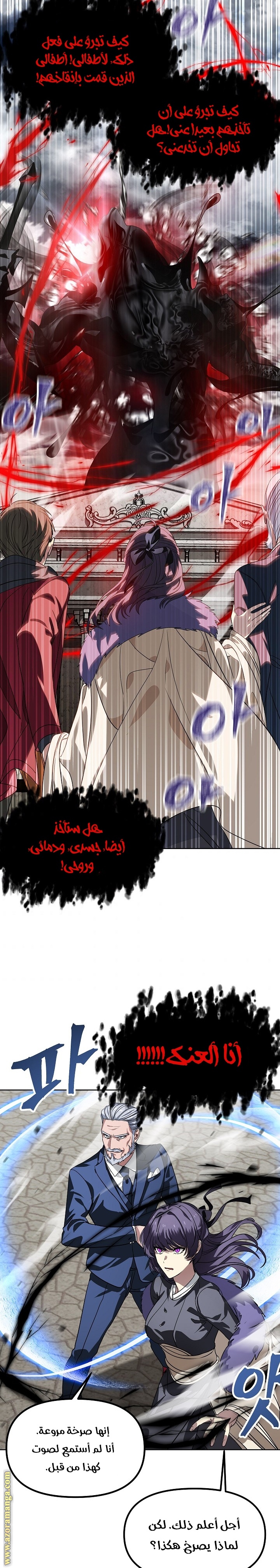 Read SSS-Class Suicide Hunter AR Manga Online