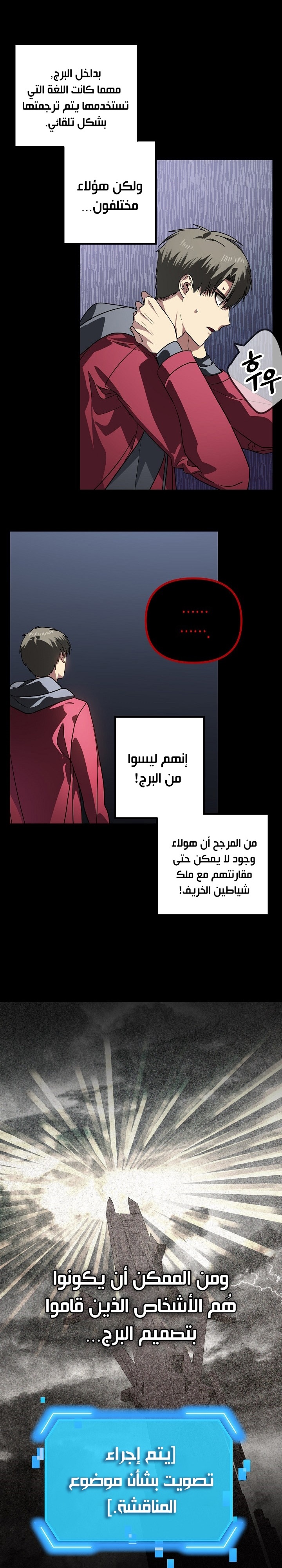 Read SSS-Class Suicide Hunter AR Manga Online