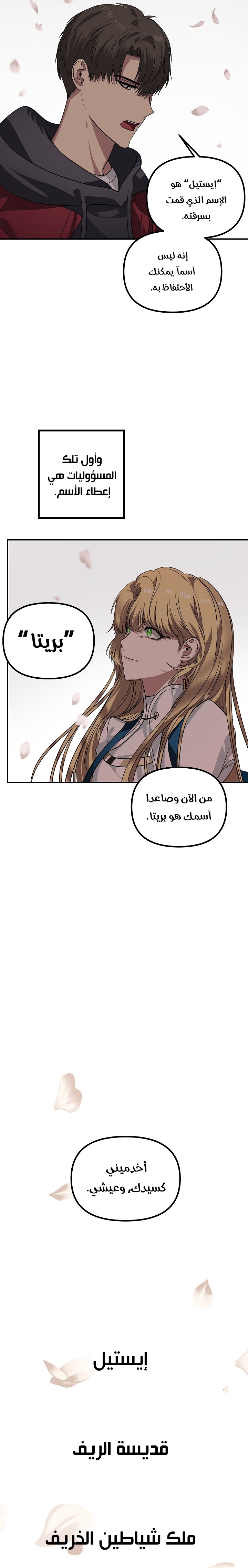 Read SSS-Class Suicide Hunter AR Manga Online