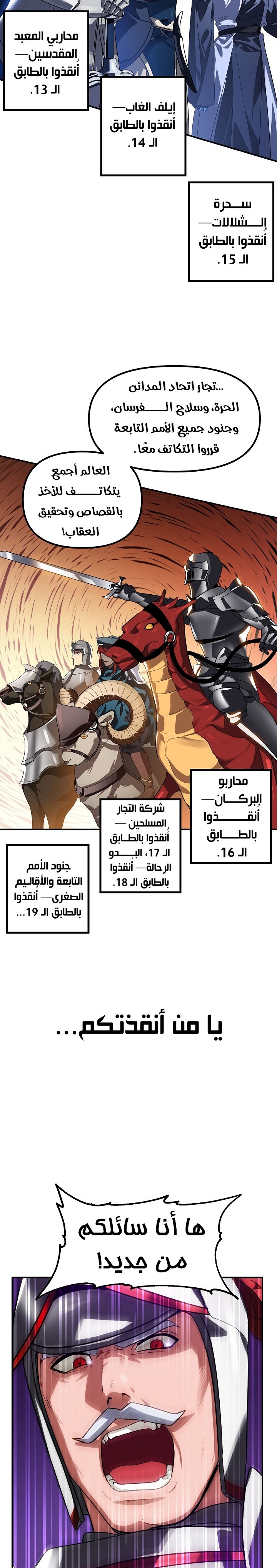 Read SSS-Class Suicide Hunter AR Manga Online
