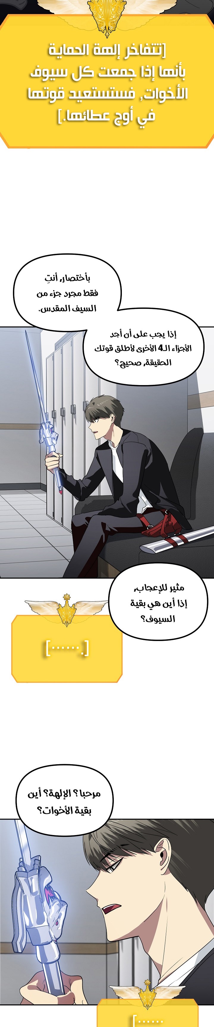 Read SSS-Class Suicide Hunter AR Manga Online
