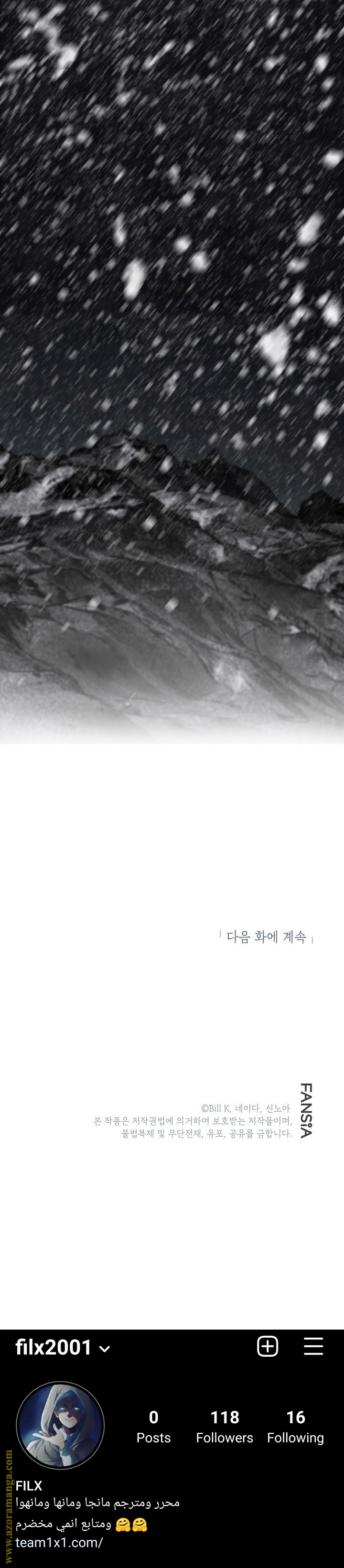 Read SSS-Class Suicide Hunter AR Manga Online