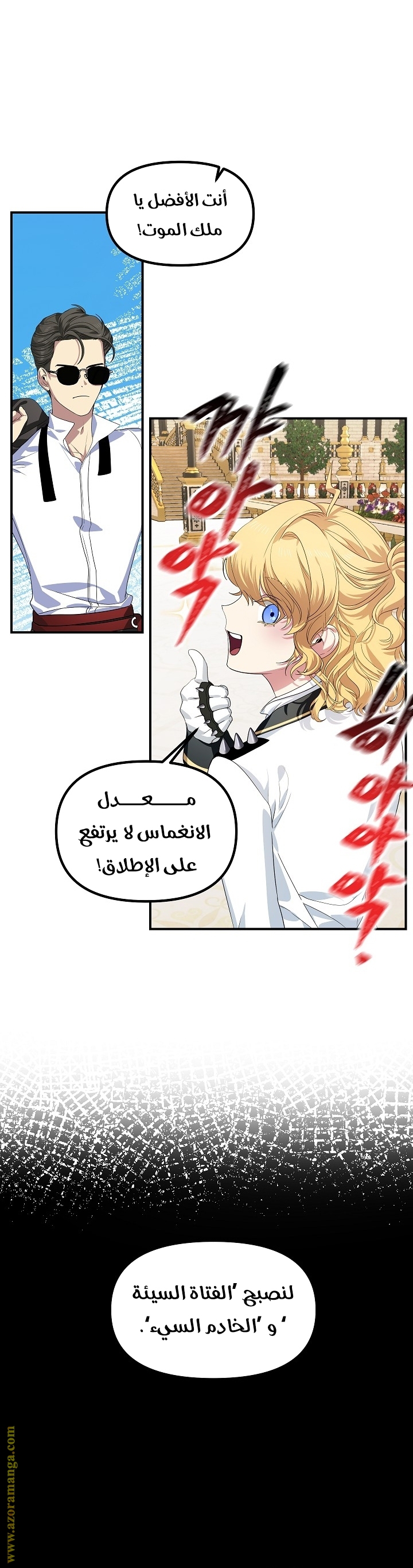 Read SSS-Class Suicide Hunter AR Manga Online