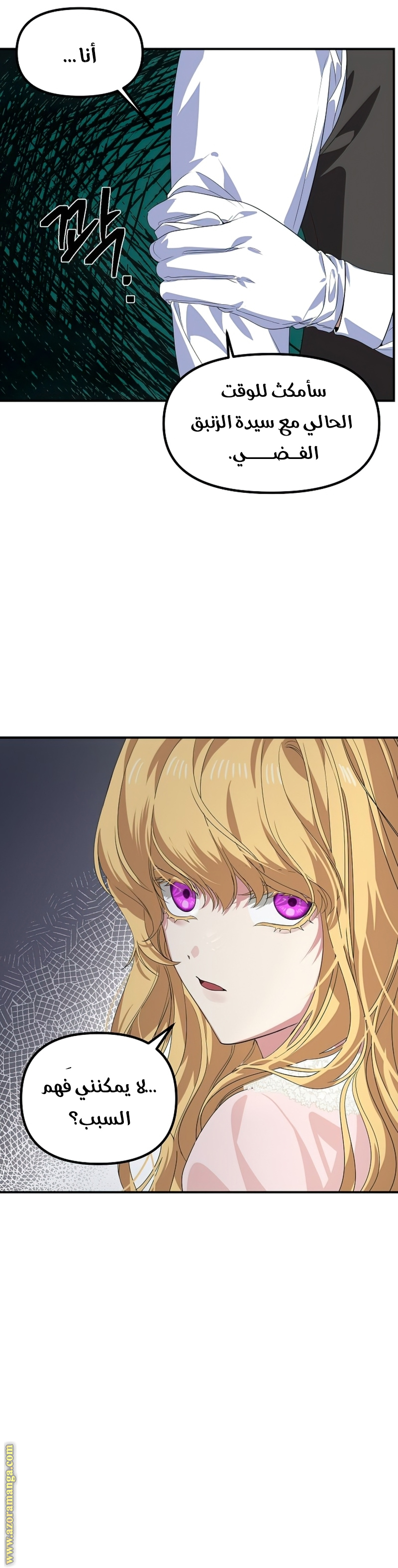 Read SSS-Class Suicide Hunter AR Manga Online