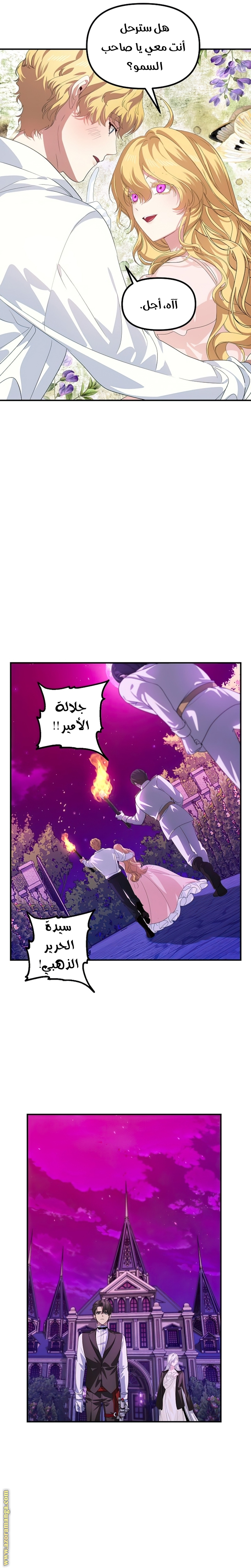 Read SSS-Class Suicide Hunter AR Manga Online
