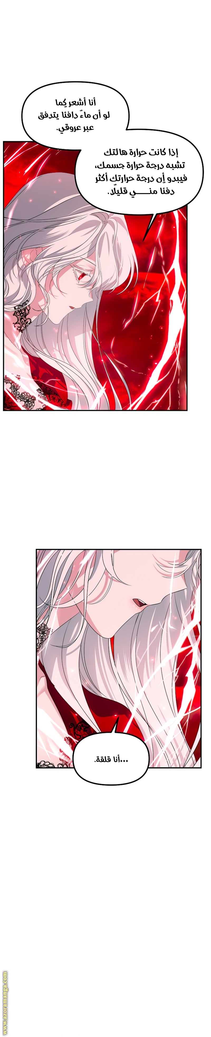 Read SSS-Class Suicide Hunter AR Manga Online