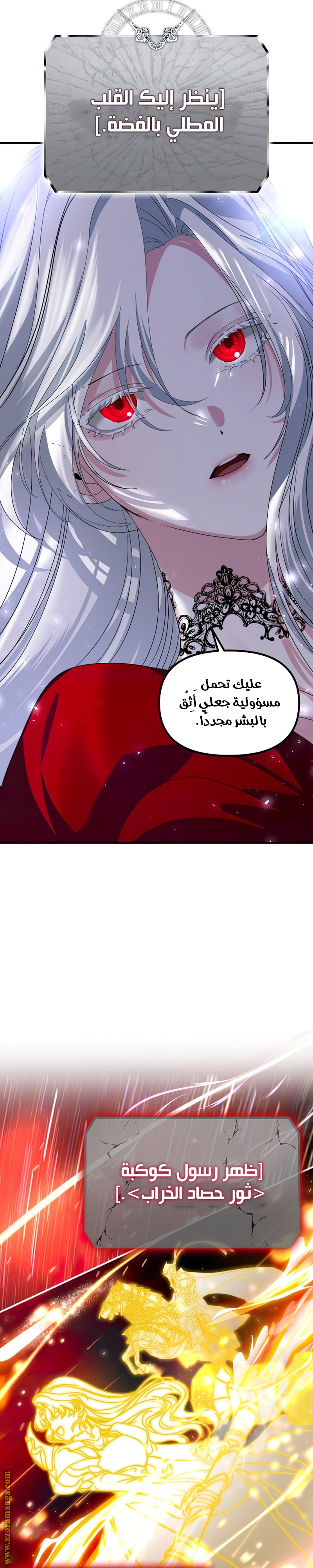 Read SSS-Class Suicide Hunter AR Manga Online