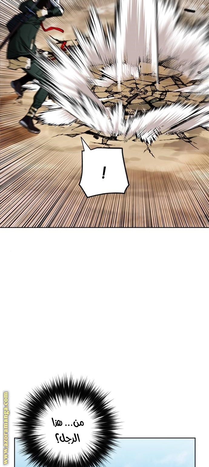 Read Seoul Station Druid AR Manga Online