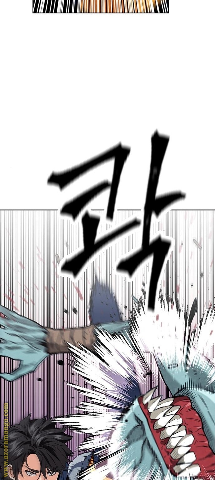 Read Seoul Station Druid AR Manga Online