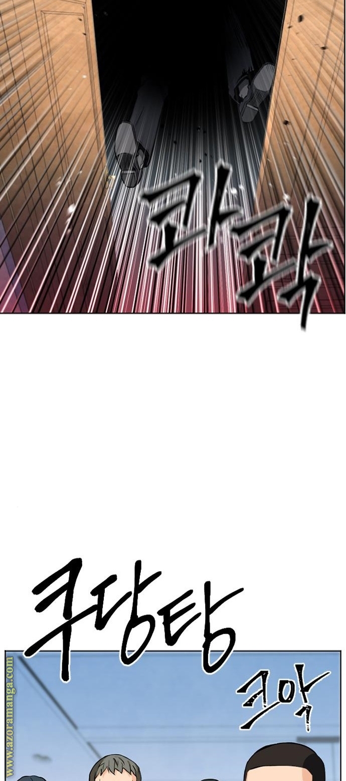 Read Seoul Station Druid AR Manga Online