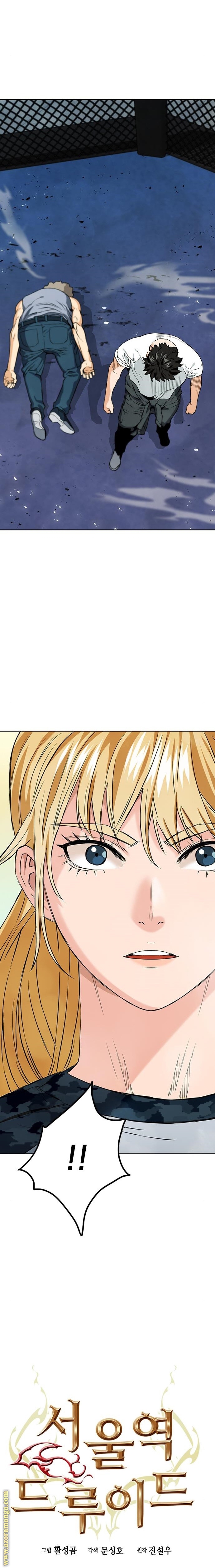 Read Seoul Station Druid AR Manga Online