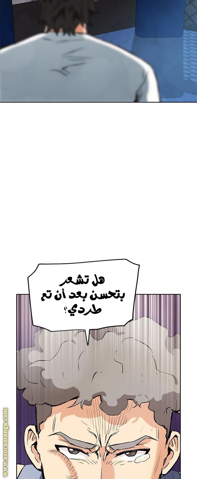 Read Seoul Station Druid AR Manga Online