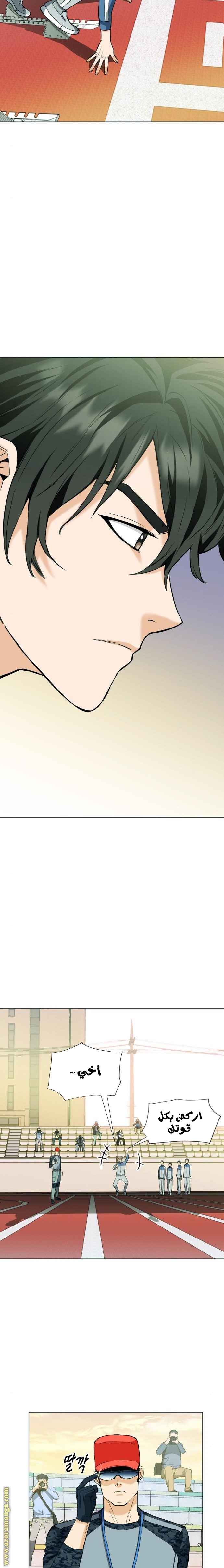 Read Seoul Station Druid AR Manga Online