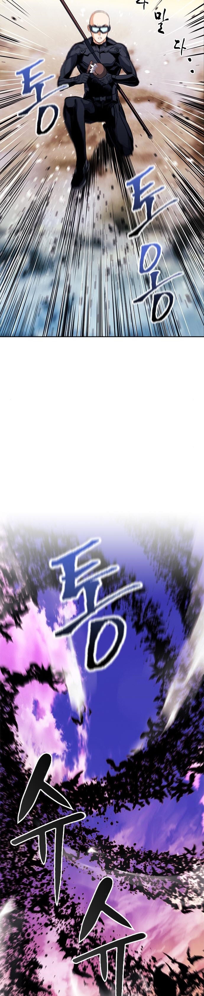 Read Seoul Station Druid AR Manga Online