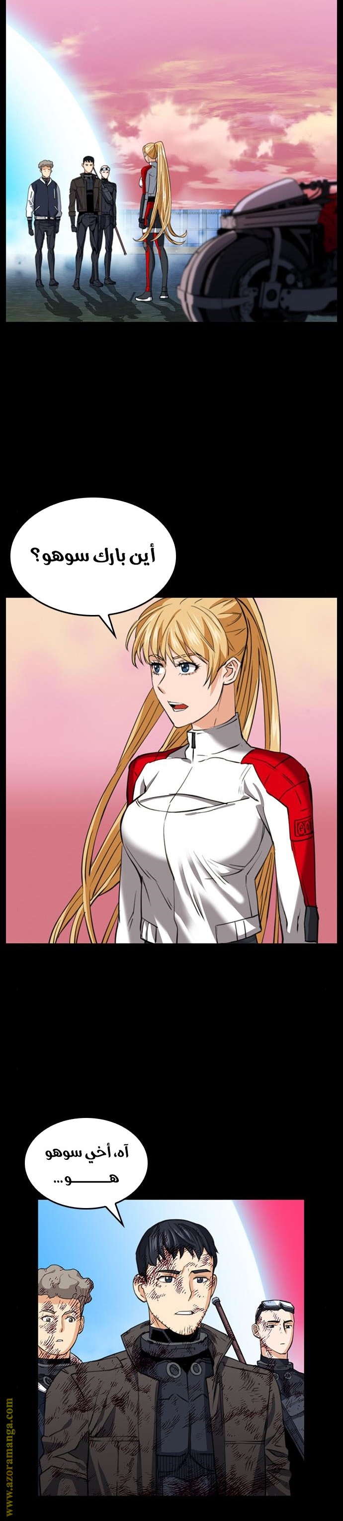 Read Seoul Station Druid AR Manga Online