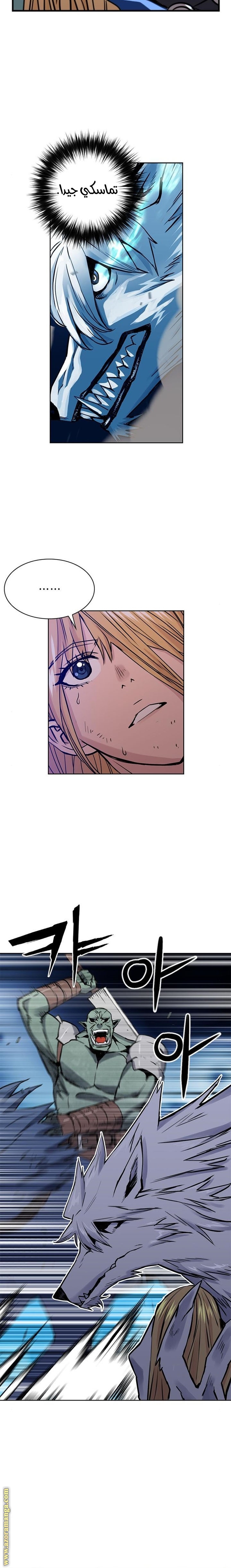Read Seoul Station Druid AR Manga Online