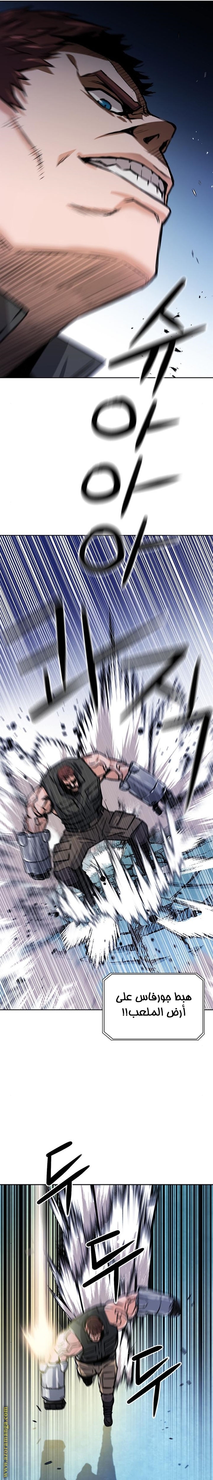 Read Seoul Station Druid AR Manga Online