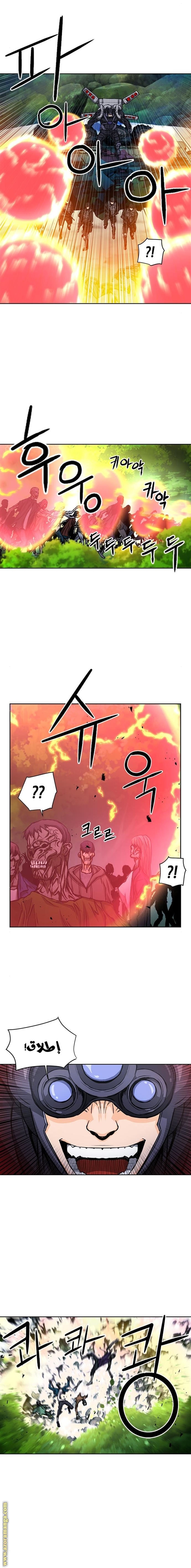 Read Seoul Station Druid AR Manga Online
