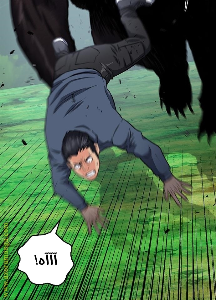 Read Seoul Station Druid AR Manga Online