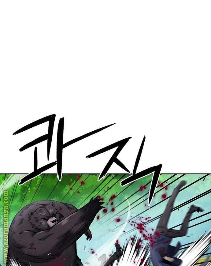 Read Seoul Station Druid AR Manga Online