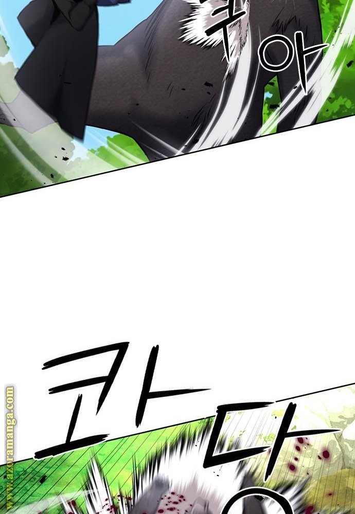 Read Seoul Station Druid AR Manga Online