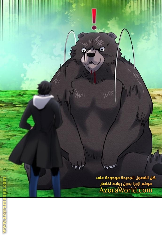 Read Seoul Station Druid AR Manga Online