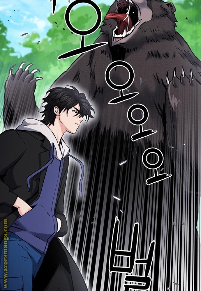 Read Seoul Station Druid AR Manga Online