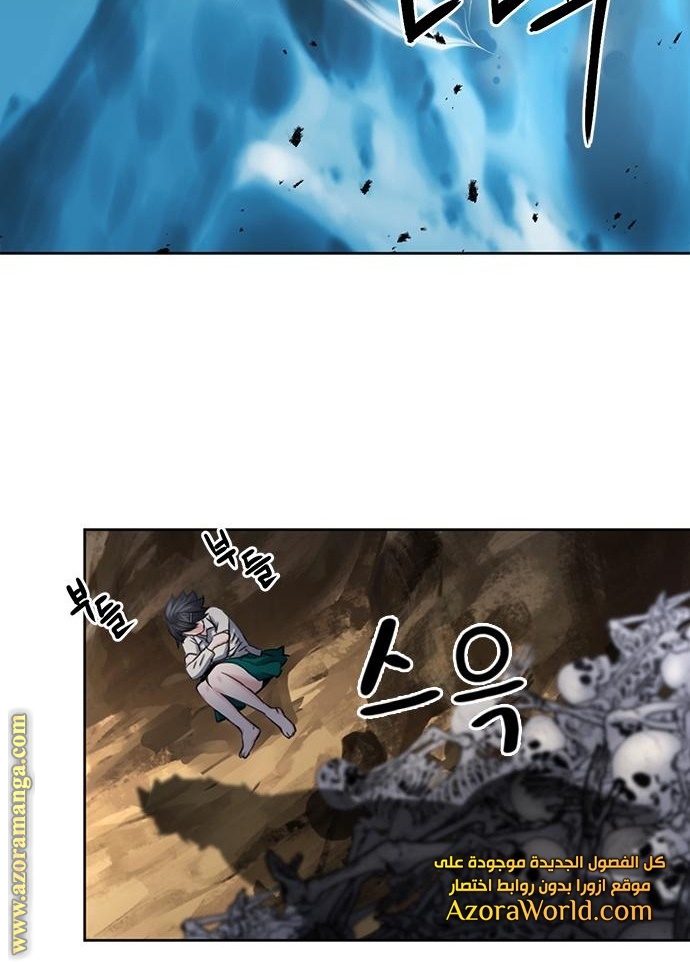 Read Seoul Station Druid AR Manga Online