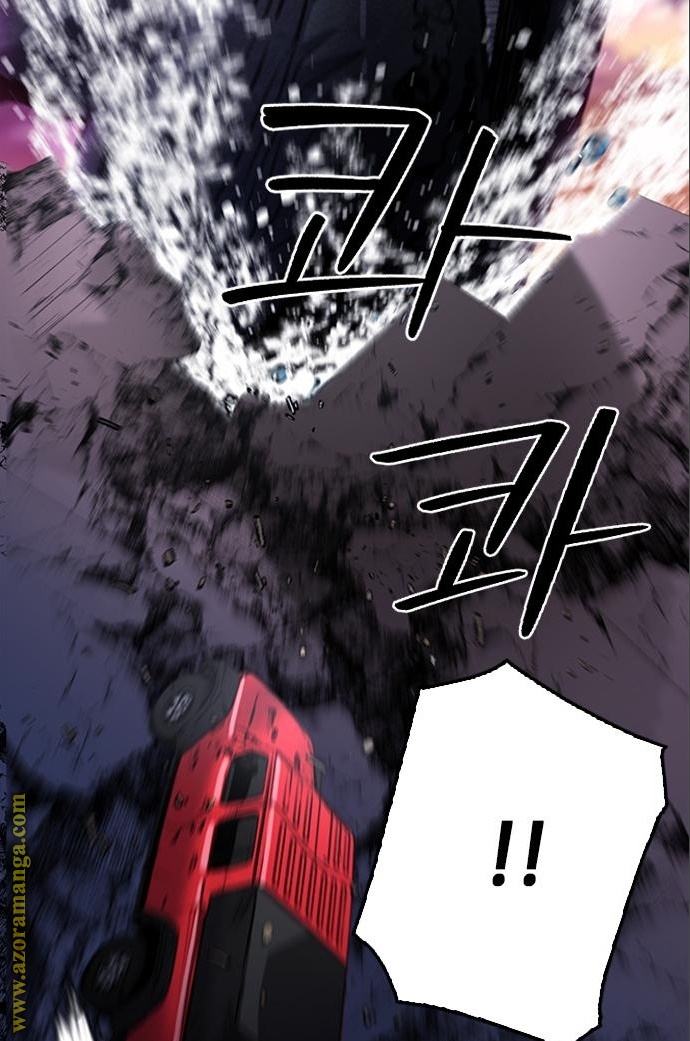 Read Seoul Station Druid AR Manga Online