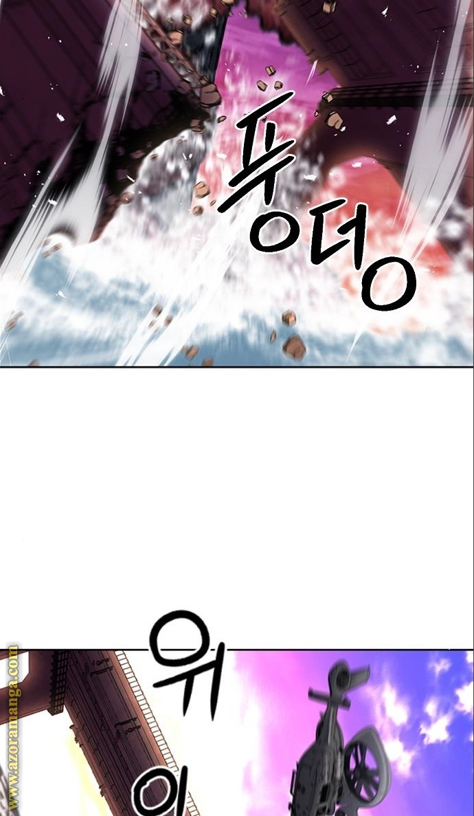 Read Seoul Station Druid AR Manga Online