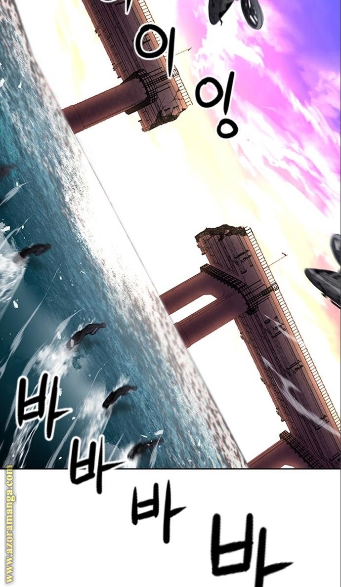 Read Seoul Station Druid AR Manga Online