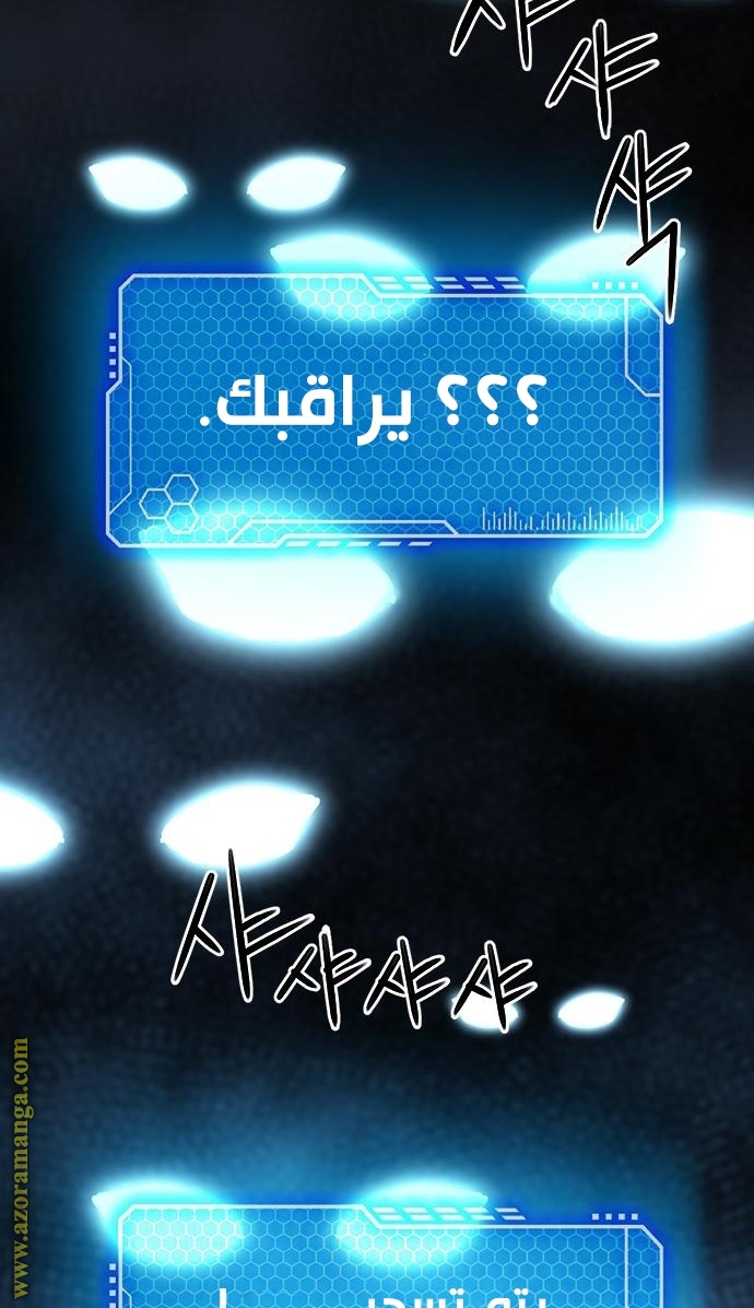 Read Seoul Station Druid AR Manga Online