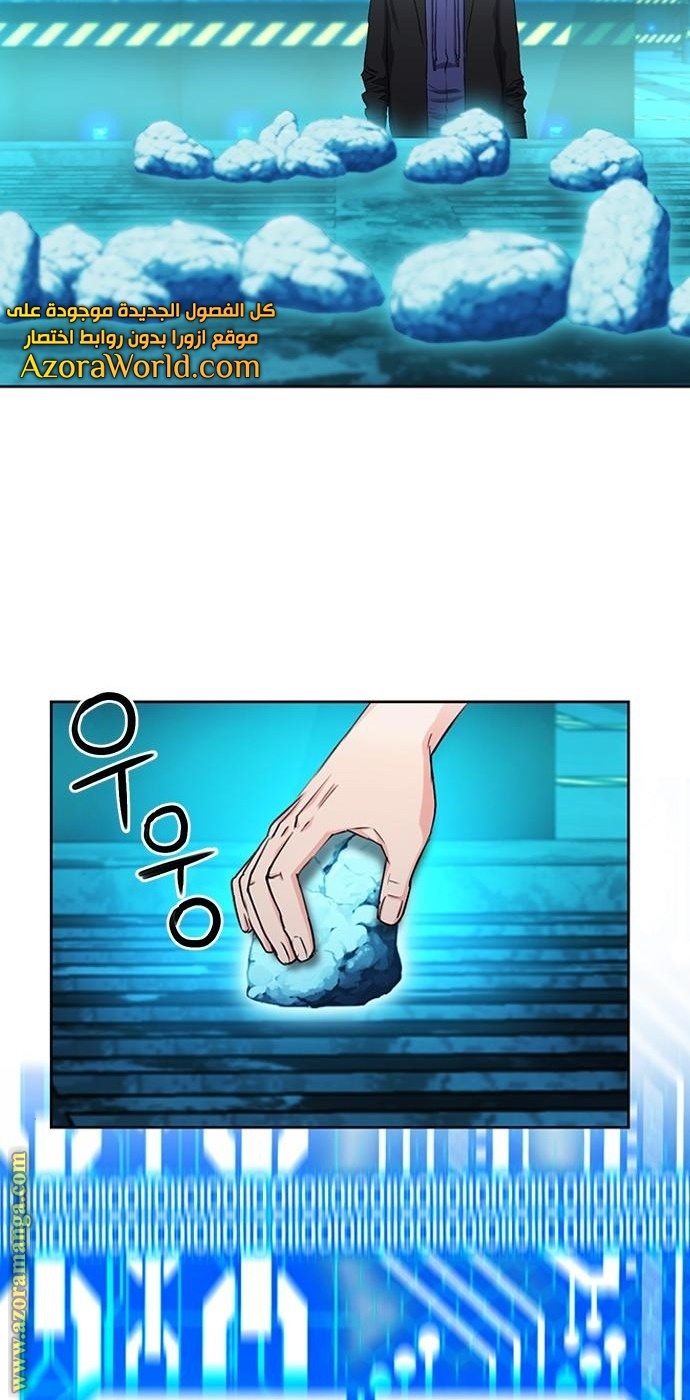 Read Seoul Station Druid AR Manga Online