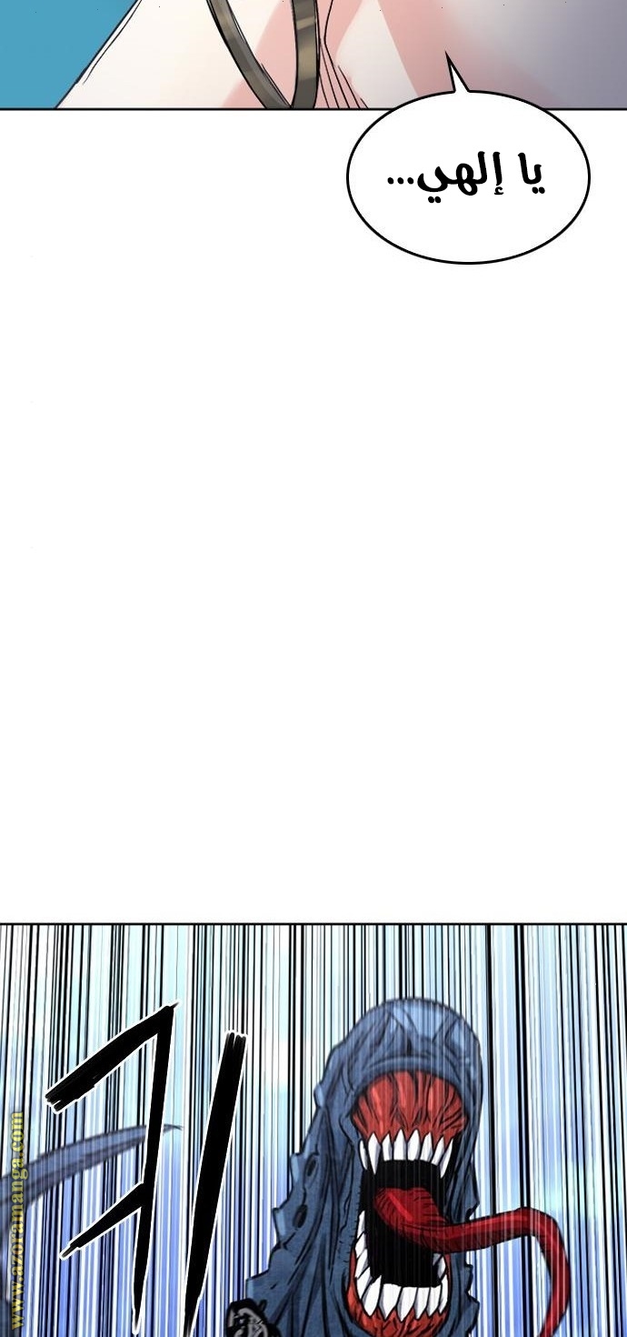 Read Seoul Station Druid AR Manga Online