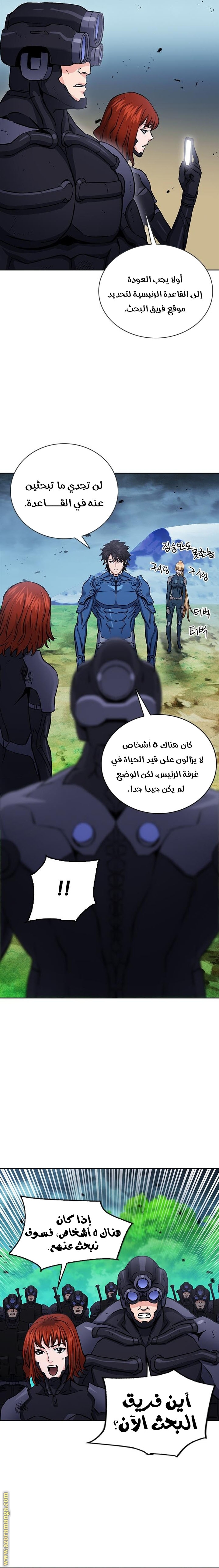 Read Seoul Station Druid AR Manga Online