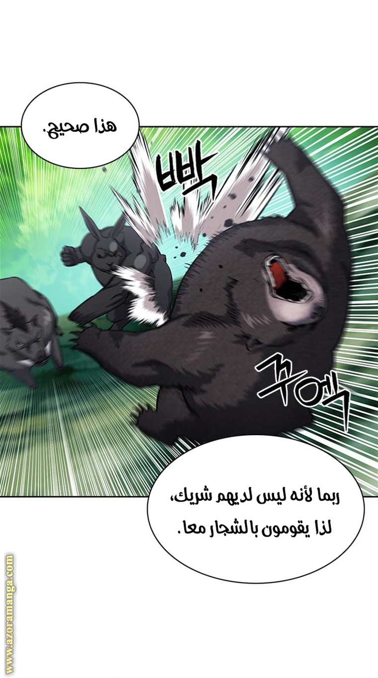Read Seoul Station Druid AR Manga Online