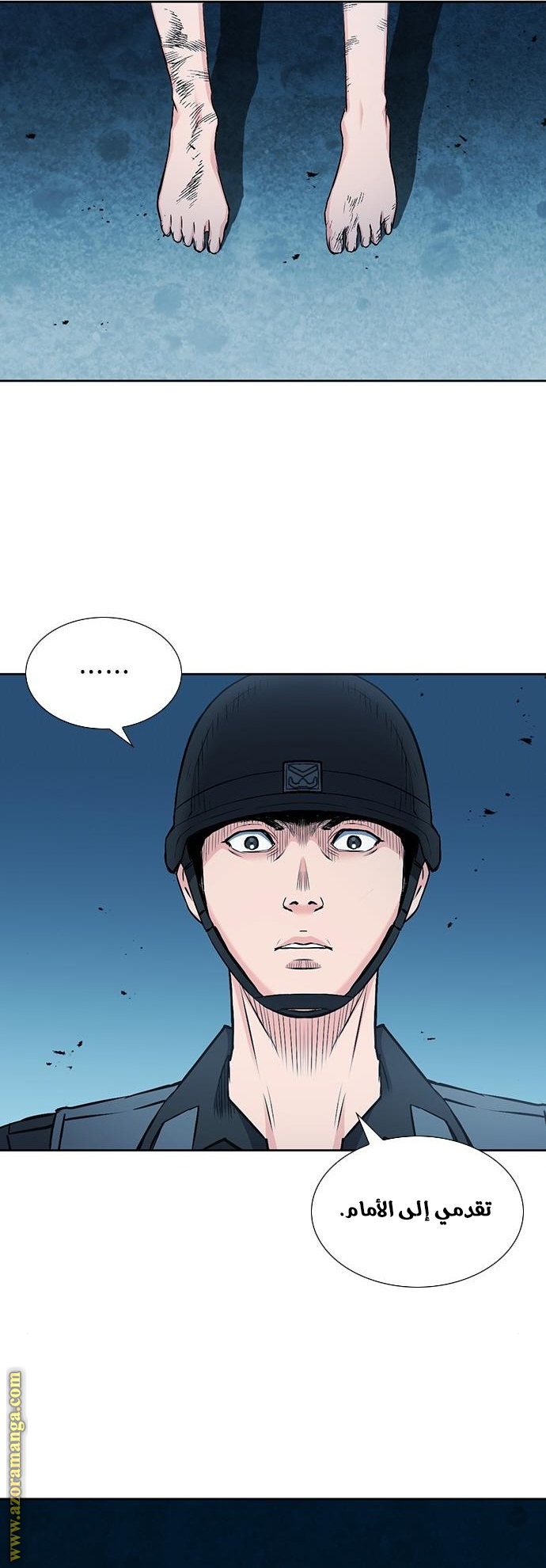 Read Seoul Station Druid AR Manga Online