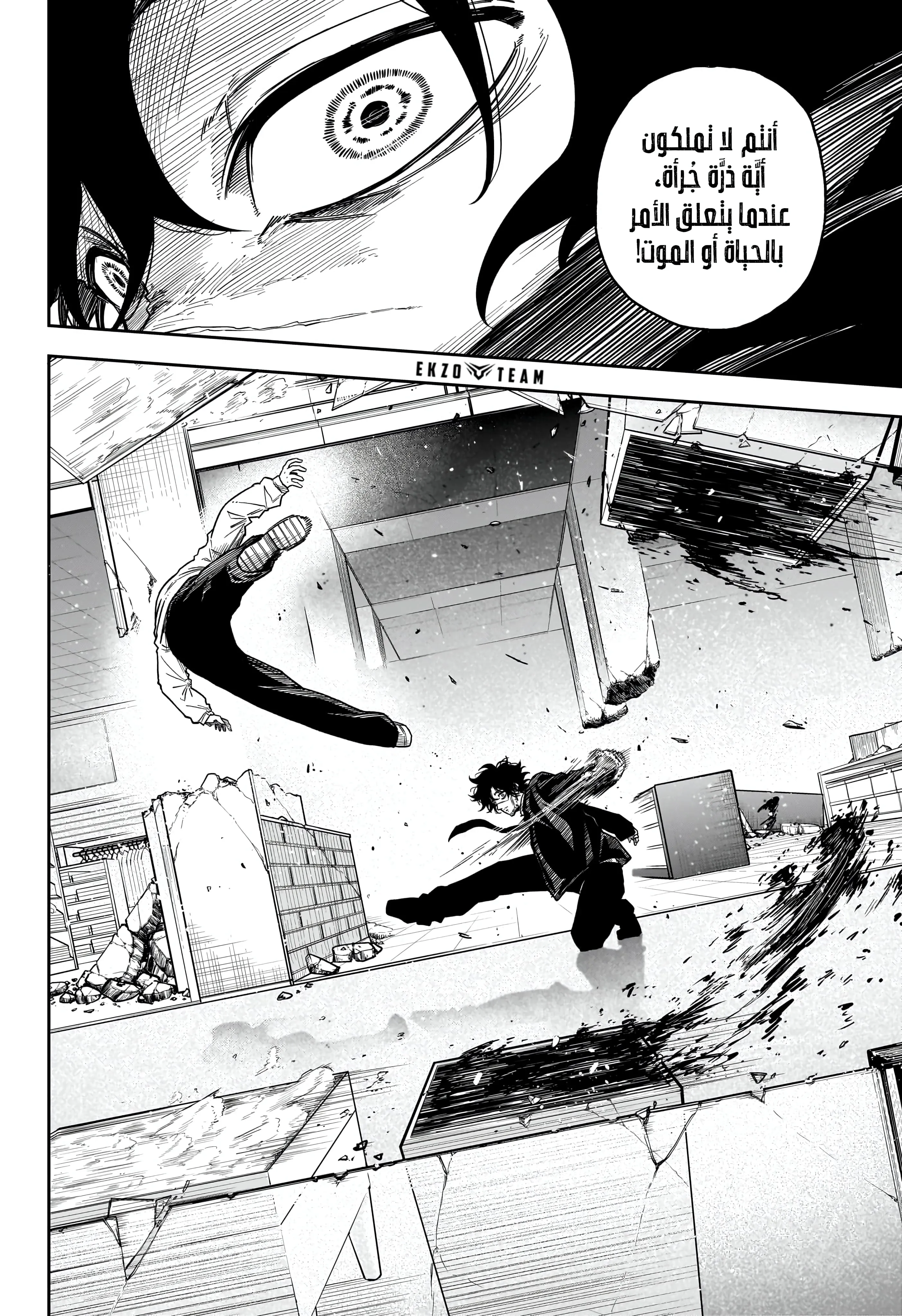 Read Shinobi Undercover AR Manga Online