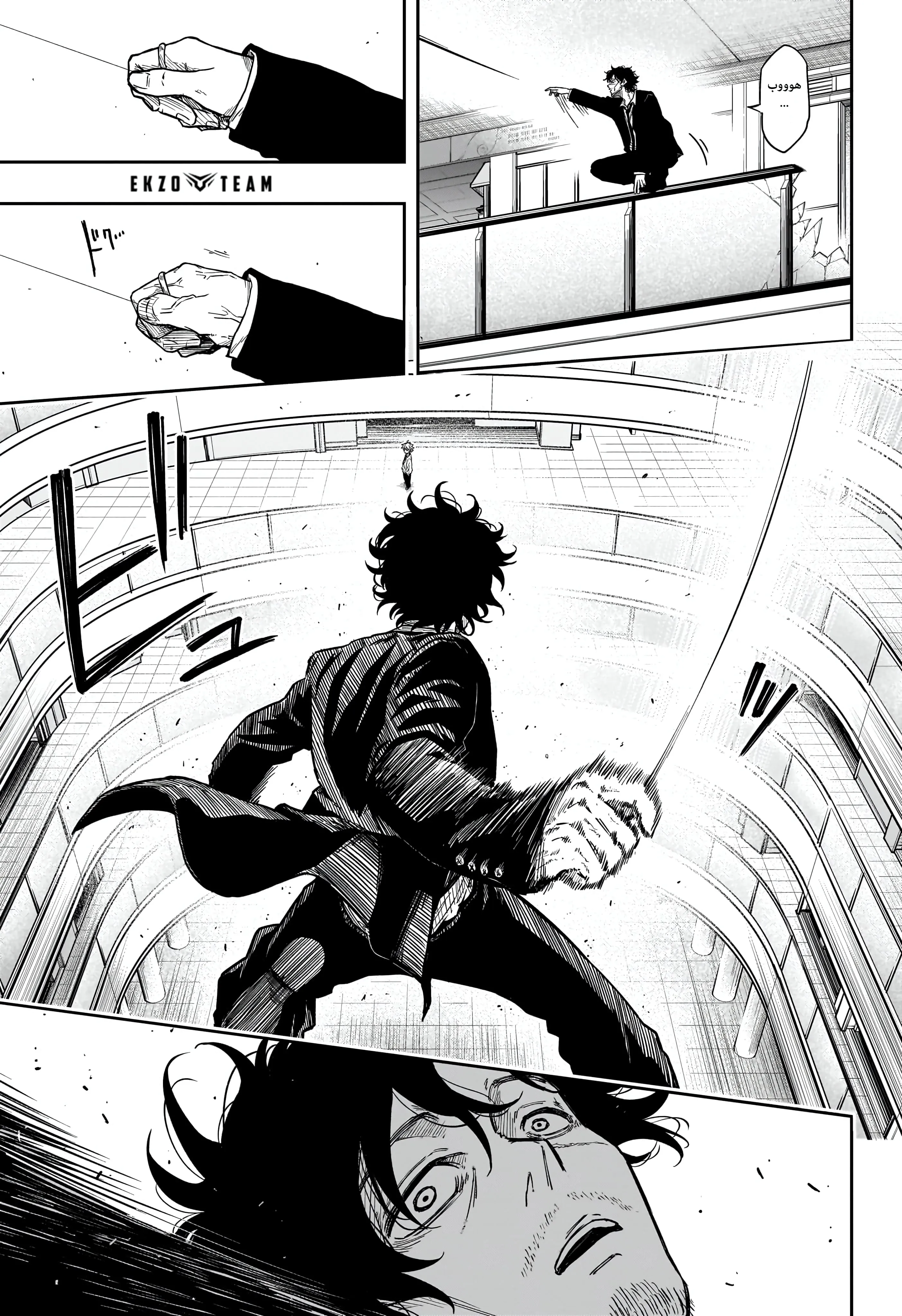 Read Shinobi Undercover AR Manga Online