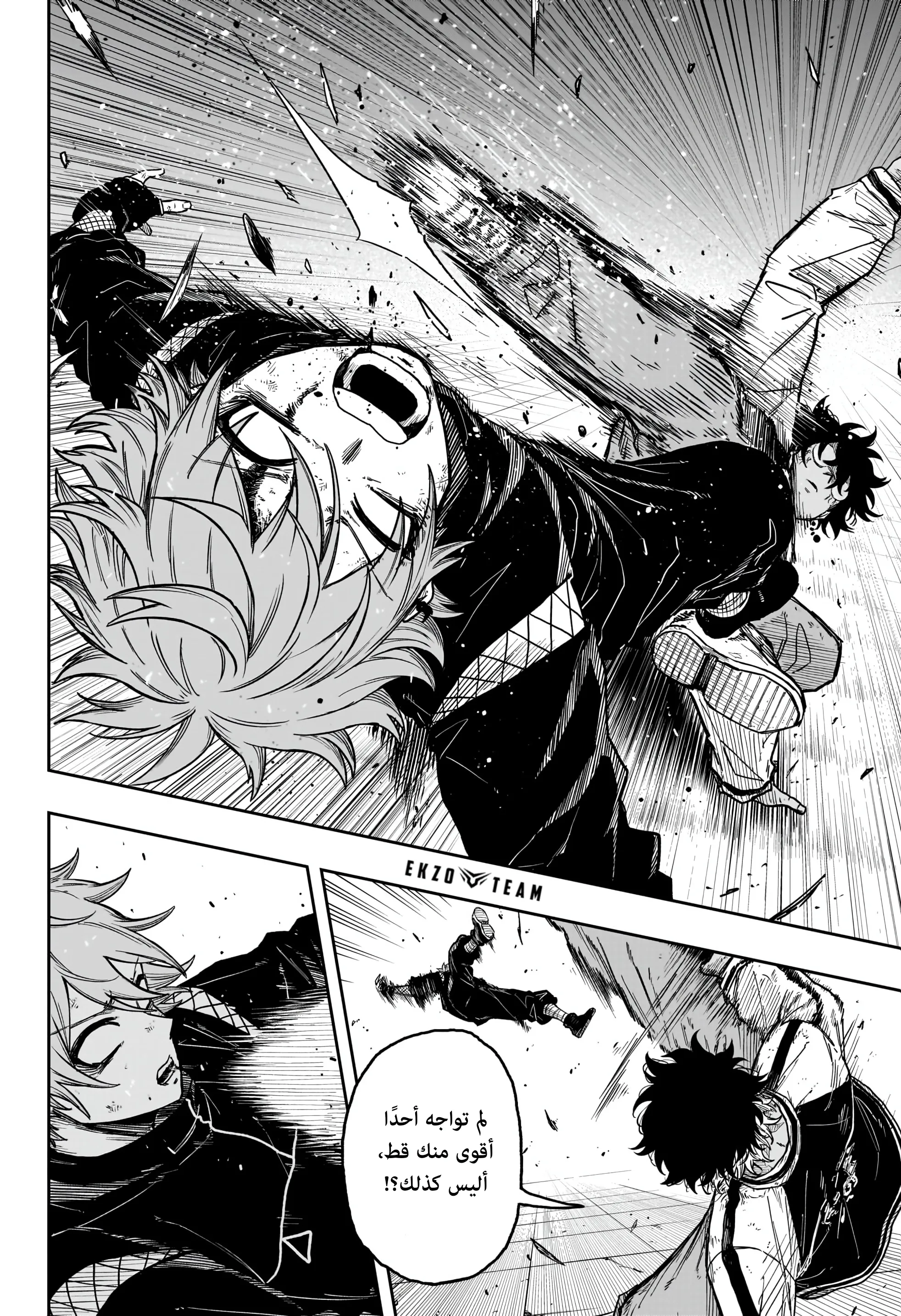 Read Shinobi Undercover AR Manga Online