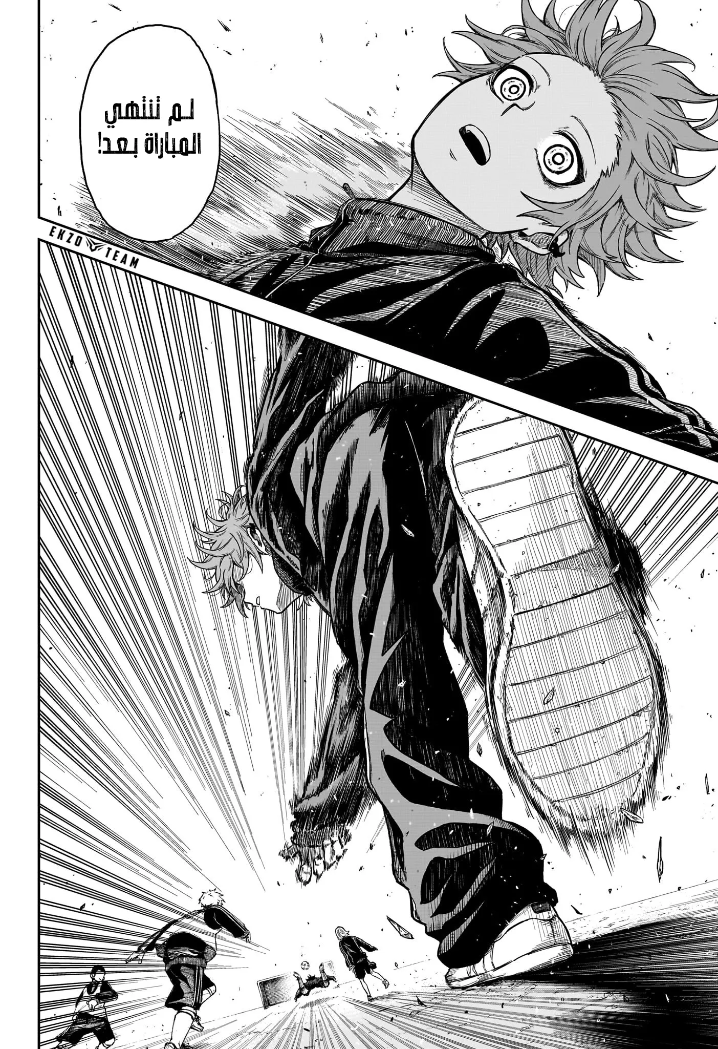 Read Shinobi Undercover AR Manga Online