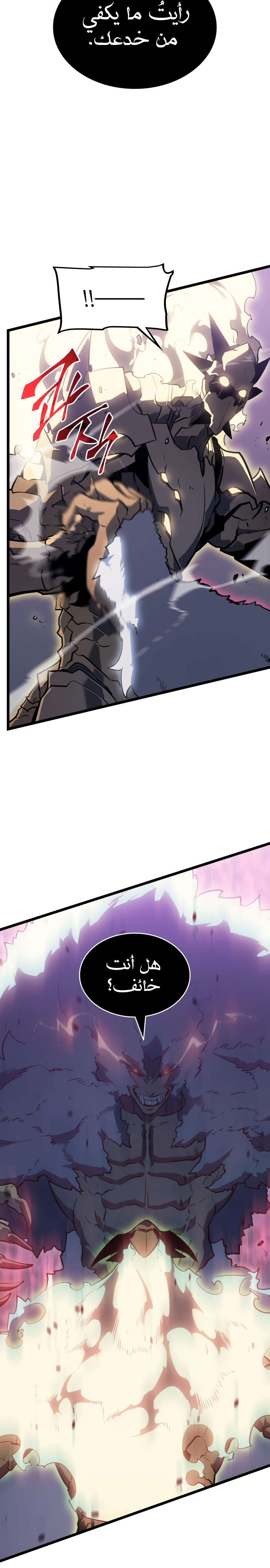 Read Solo Leveling AR Manga Online