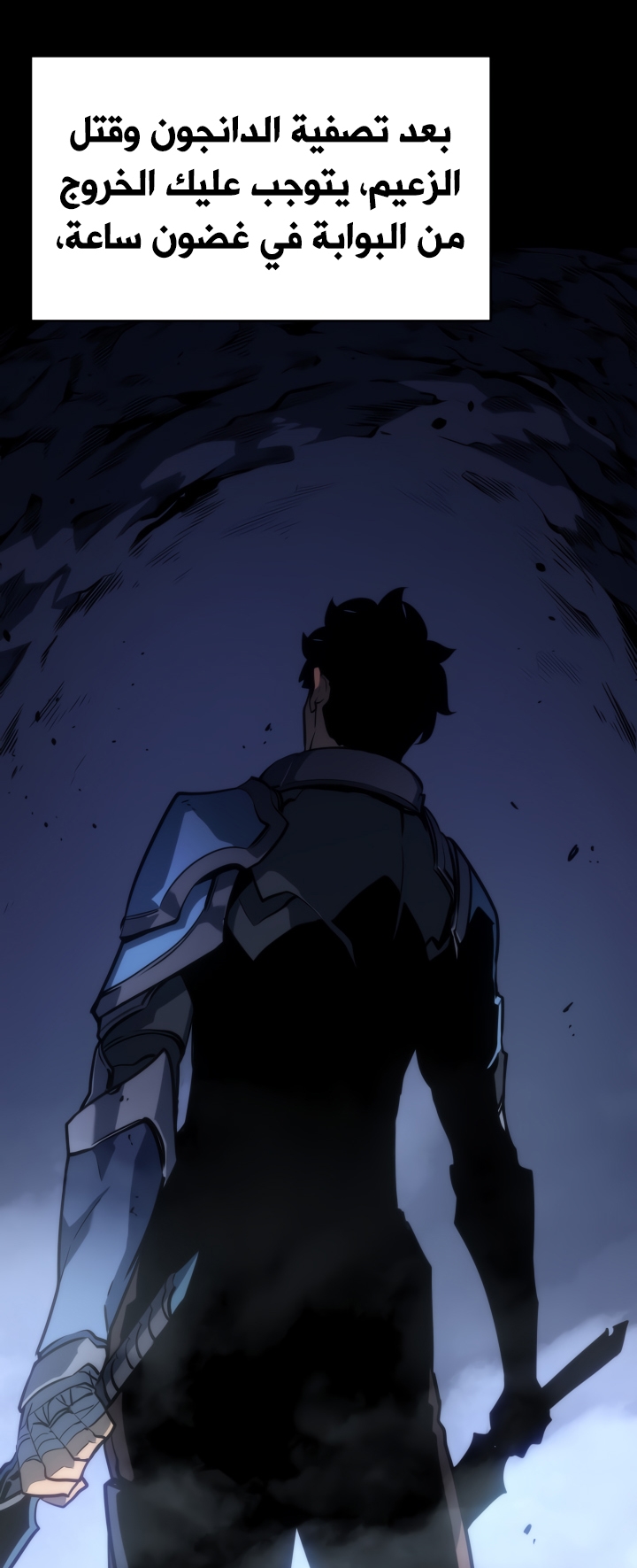 Read Solo Leveling AR Manga Online