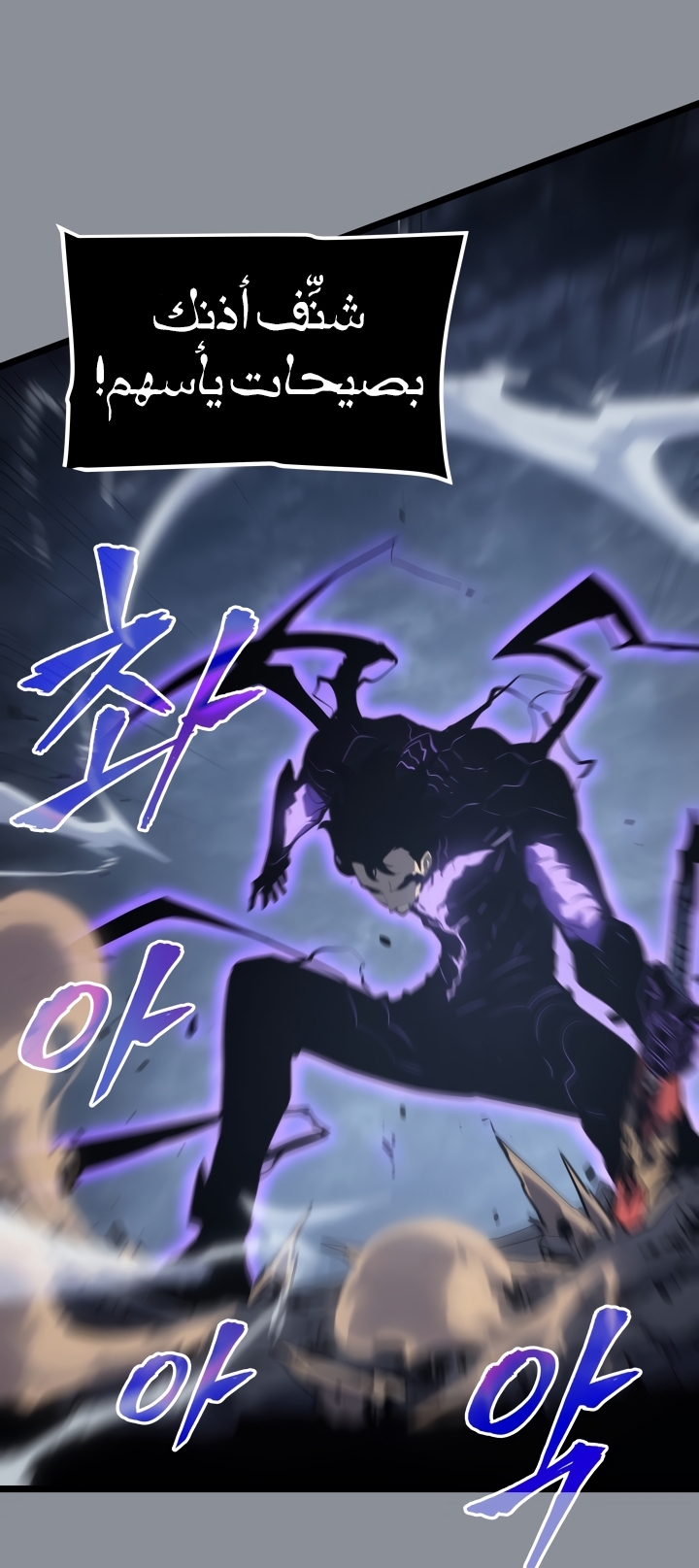 Read Solo Leveling AR Manga Online