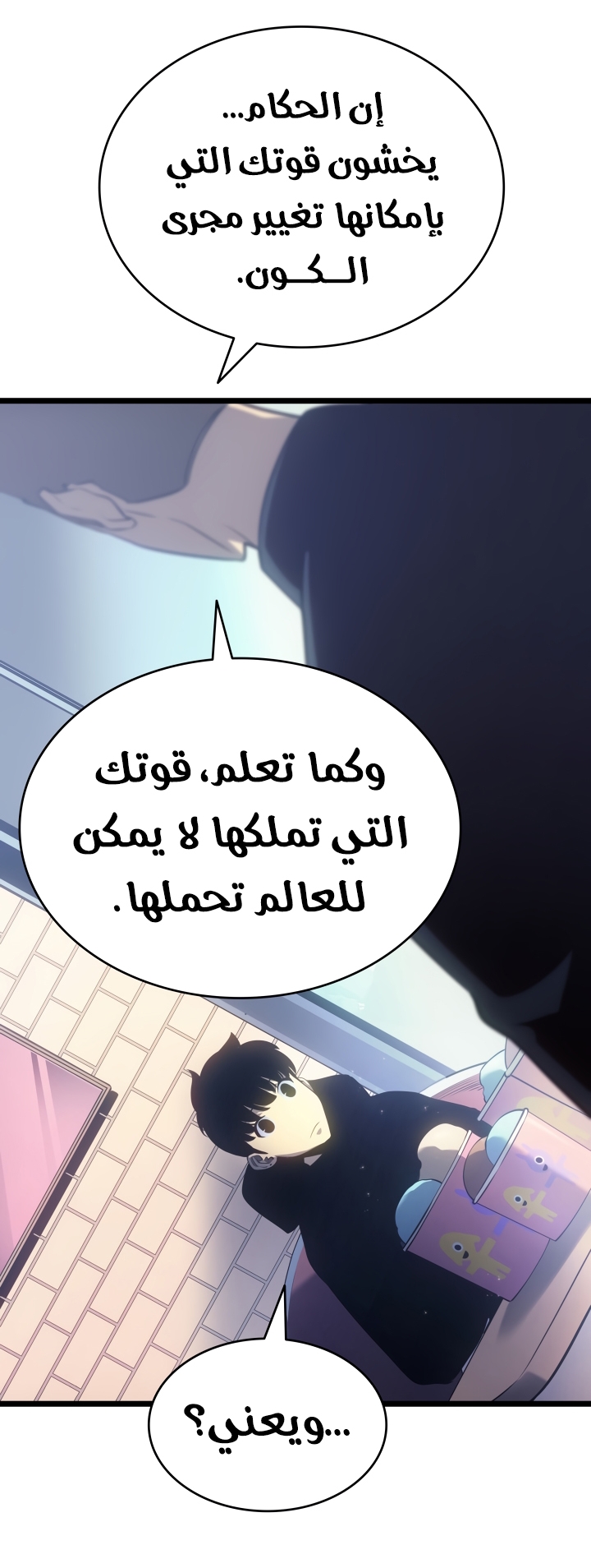 Read Solo Leveling AR Manga Online