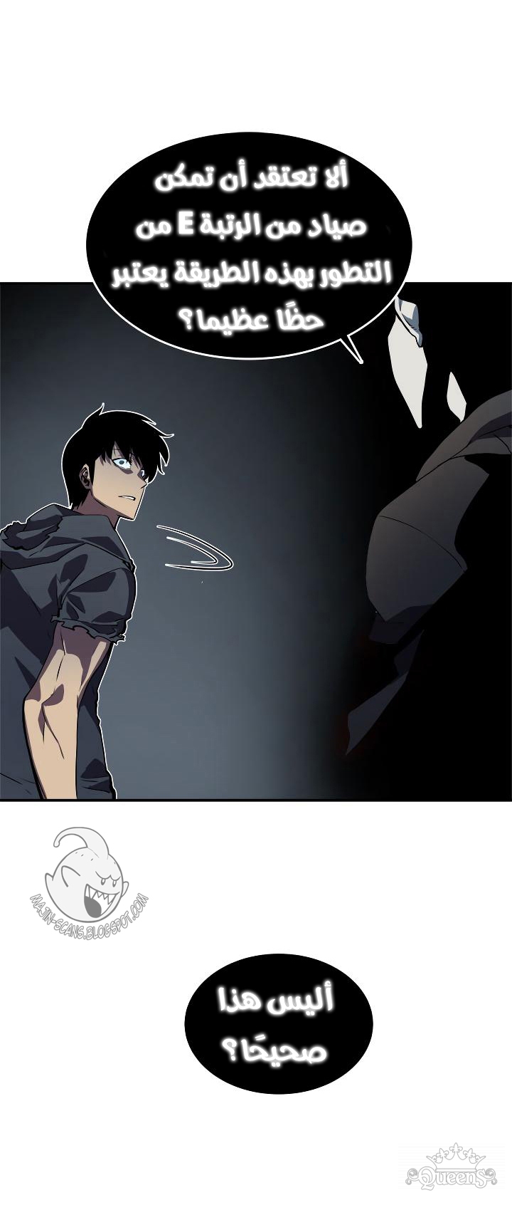 Read Solo Leveling AR Manga Online