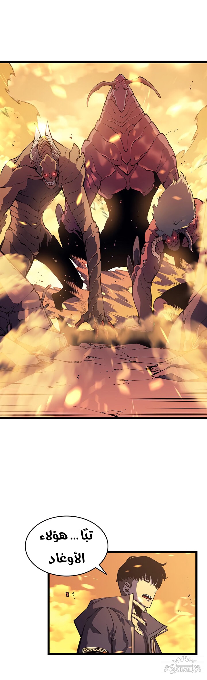 Read Solo Leveling AR Manga Online