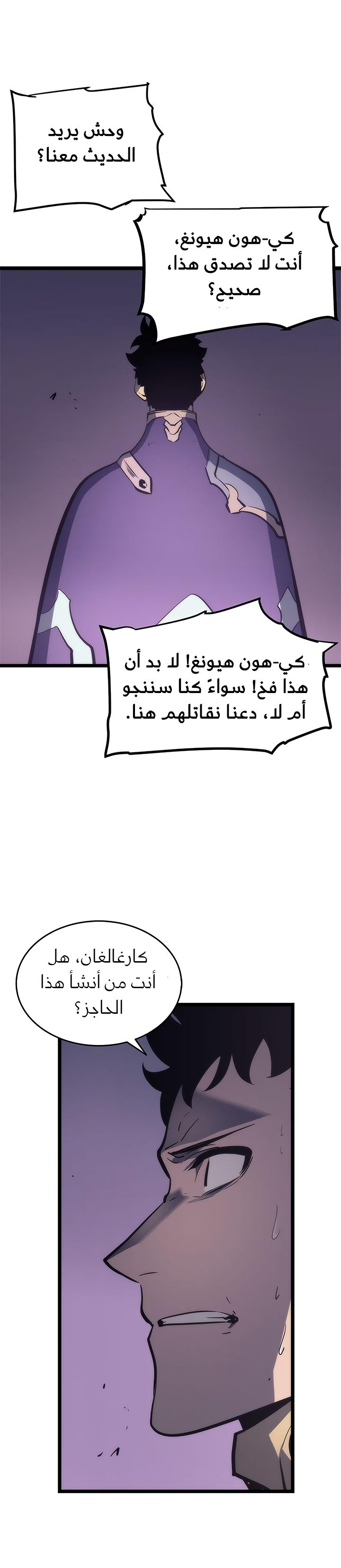 Read Solo Leveling AR Manga Online