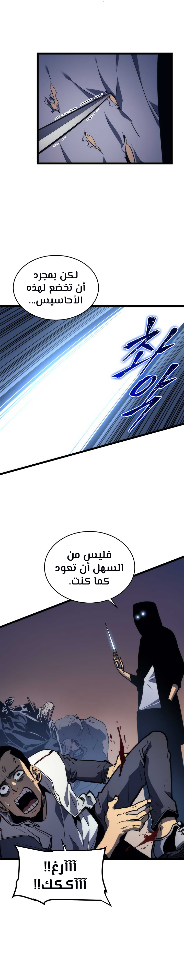 Read Solo Leveling AR Manga Online